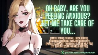 Oh Baby, Are You Feeling Anxious? Let Me Take Care Of You… ASMR Erotic Audio